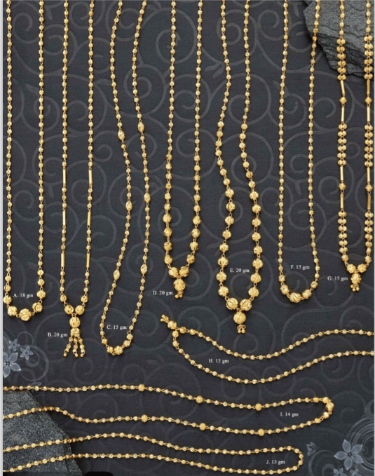Vertical Mala